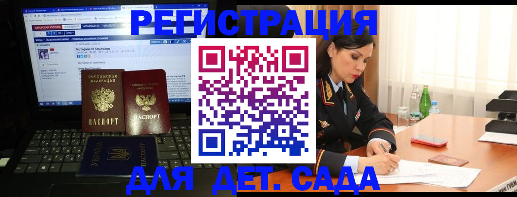 прописка для кредита в Тайге