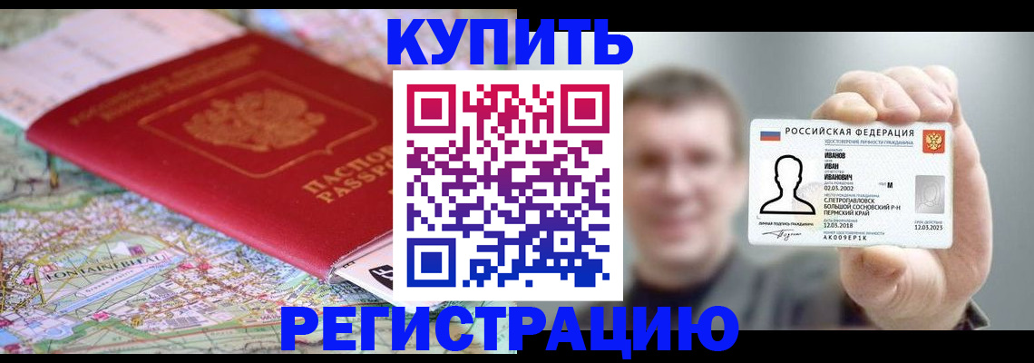 найти адрес прописки в Тайге